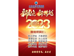 每周要闻|国内棉价上涨 ， 鲁泰纺织出海拿回1200万元面料订单 ；雅戈尔1.3亿元再购美邦资产